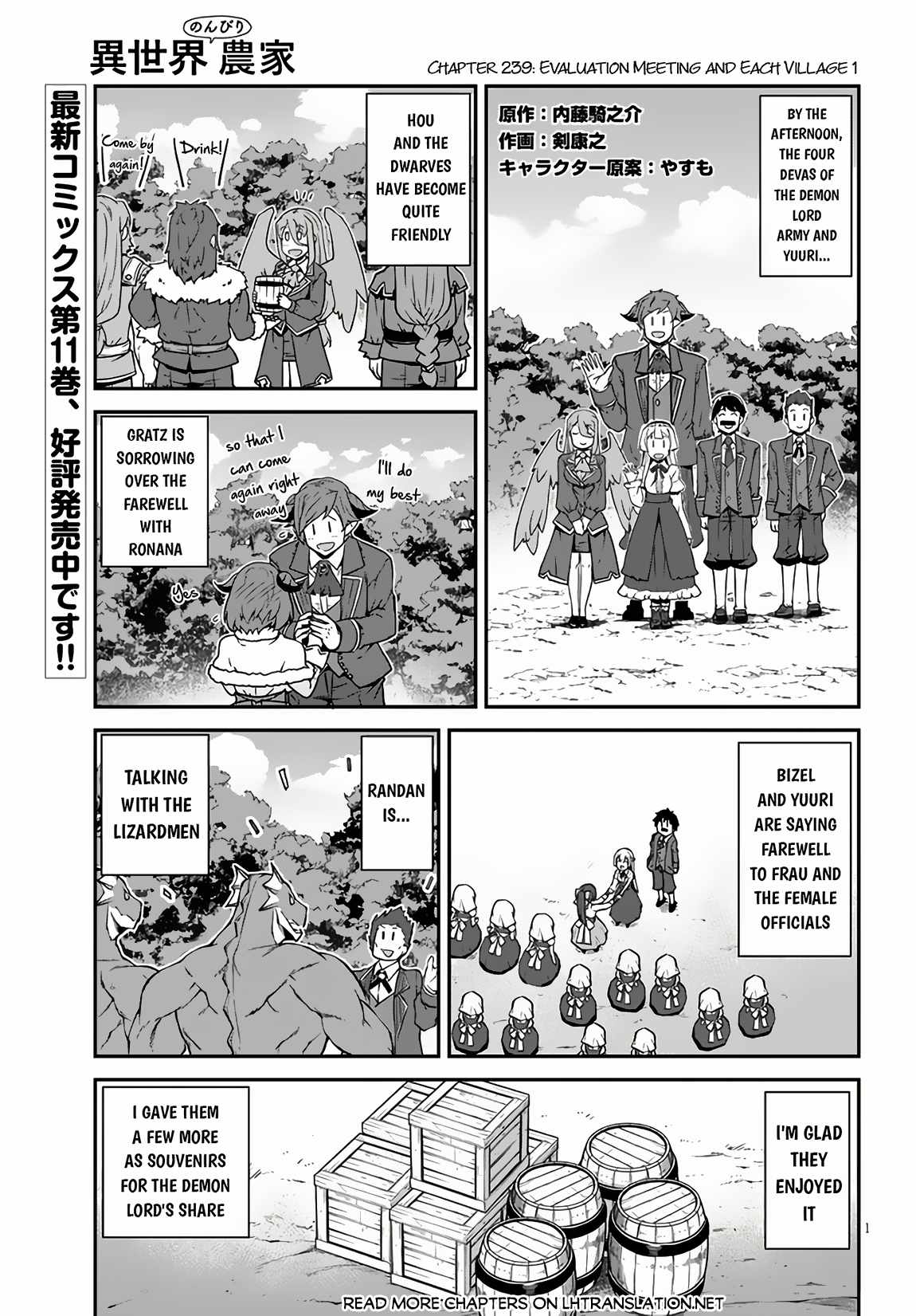 Isekai Nonbiri Nouka Chapter 239 2